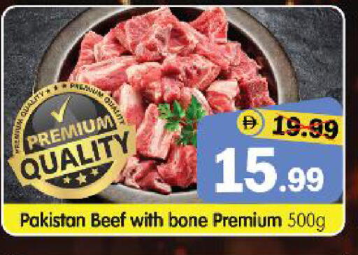 available at هايبر ماركت المدينة in الإمارات العربية المتحدة , الامارات - أبو ظبي