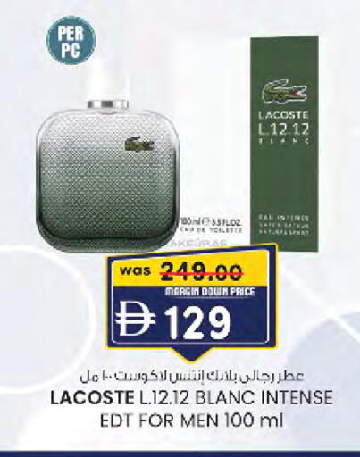 available at صفا هايبر in الإمارات العربية المتحدة , الامارات - ٱلْعَيْن‎