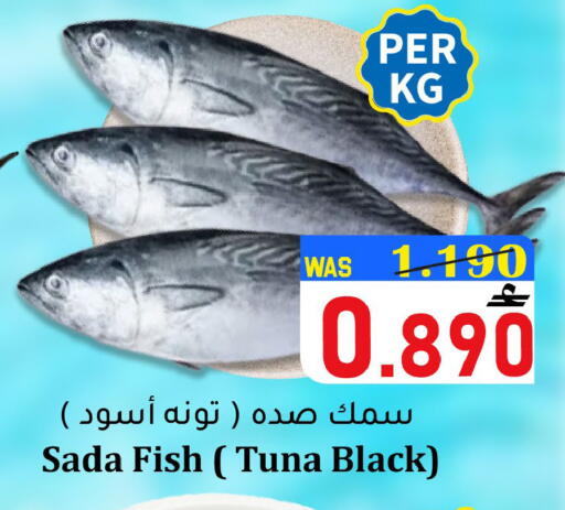 available at مركز المزن للتسوق in عُمان - مسقط‎