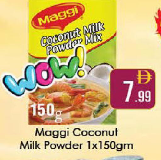 Coconut available at ايكو مول & ايكو هايبرماركت in الإمارات العربية المتحدة , الامارات - ٱلْعَيْن‎