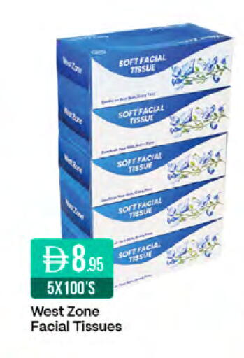 available at West Zone Supermarket in UAE - Sharjah / Ajman