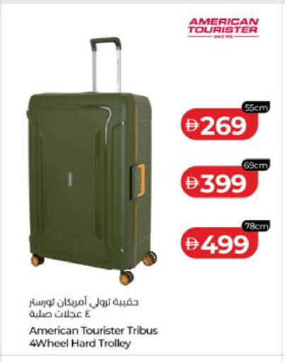 available at لولو هايبرماركت in الإمارات العربية المتحدة , الامارات - ٱلْعَيْن‎