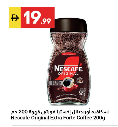 available at Grand Emirates Market in UAE - Abu Dhabi