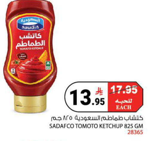 Tomato available at House Care in KSA, Saudi Arabia, Saudi - Mecca