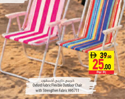 available at السفير ماركت in الإمارات العربية المتحدة , الامارات - ٱلْعَيْن‎