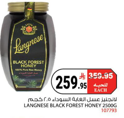available at House Care in KSA, Saudi Arabia, Saudi - Mecca