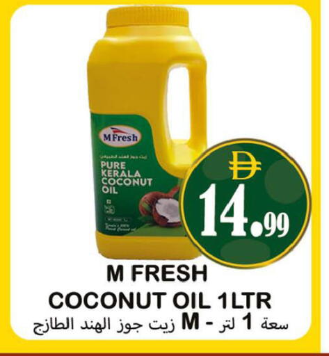 Coconut available at Souk Al Mubarak Hypermarket in UAE - Sharjah / Ajman