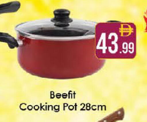 available at ايكو مول & ايكو هايبرماركت in الإمارات العربية المتحدة , الامارات - ٱلْعَيْن‎