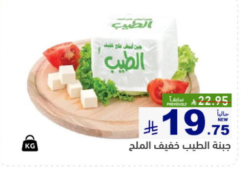 available at أسواق رامز in مملكة العربية السعودية, السعودية, سعودية - المنطقة الشرقية