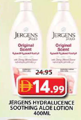 available at Grand Hyper Market in UAE - Sharjah / Ajman