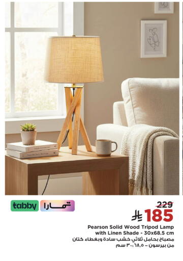 available at Home Box in KSA, Saudi Arabia, Saudi - Al-Kharj