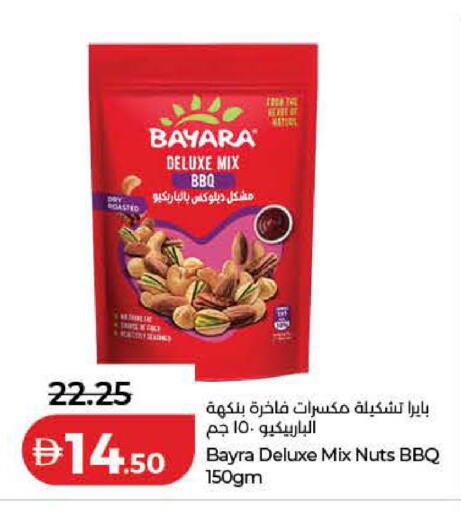 available at Lulu Hypermarket in UAE - Dubai