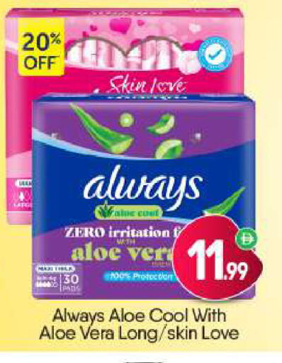 available at BIGmart in UAE - Dubai