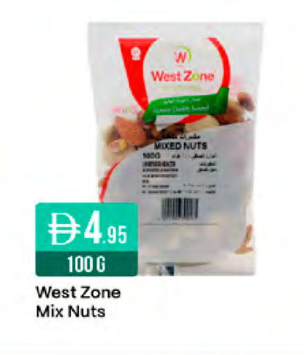 available at ويست زون سوبرماركت in الإمارات العربية المتحدة , الامارات - دبي