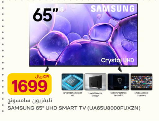 available at Al Meera in Qatar - Al Rayyan