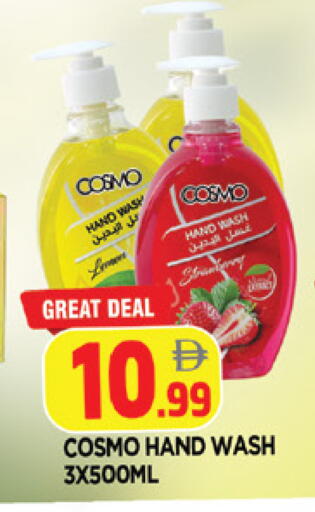 available at AL MADINA in UAE - Sharjah / Ajman