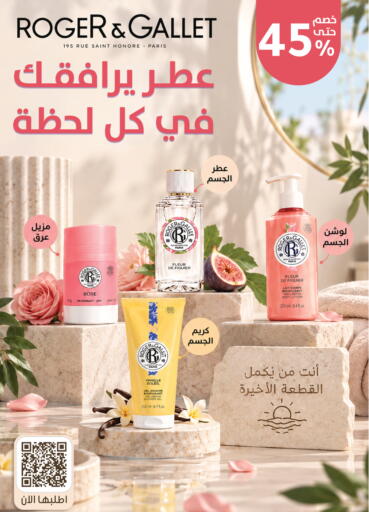 available at Nahdi in KSA, Saudi Arabia, Saudi - Najran