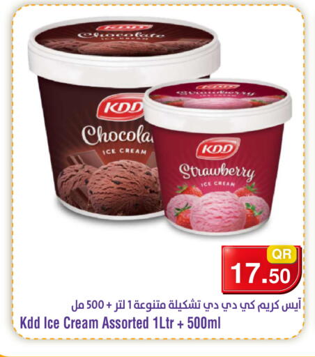 Strawberry available at ميغا مارت in قطر - الريان