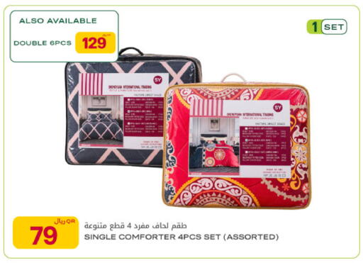 available at شركة الميرة للمواد الاستهلاكية in قطر - الوكرة