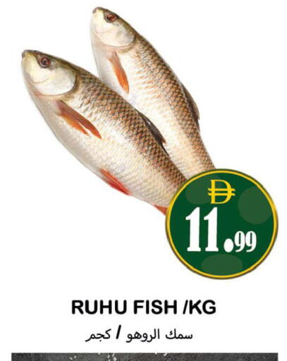 available at Souk Al Mubarak Hypermarket in UAE - Sharjah / Ajman