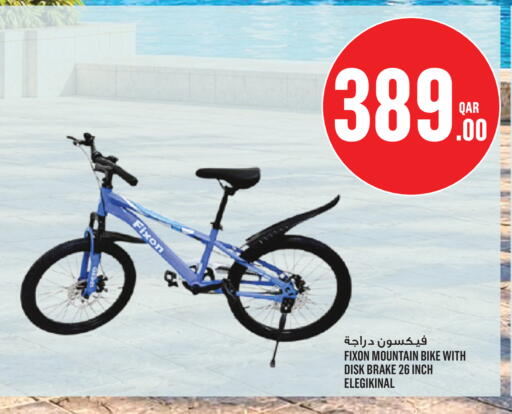 available at مونوبريكس in قطر - الدوحة