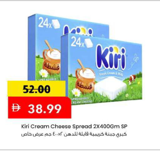 available at مارك & سيف in الإمارات العربية المتحدة , الامارات - دبي