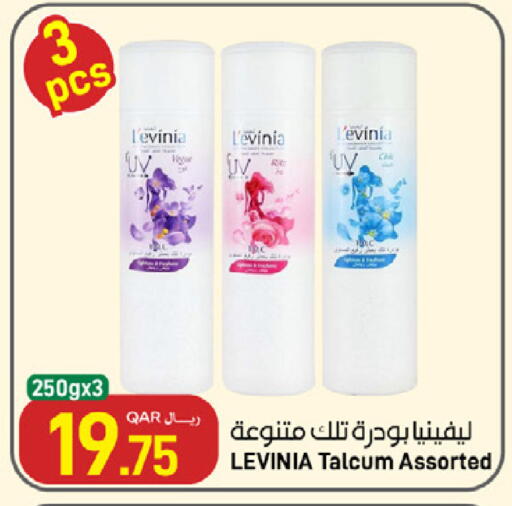 available at ســبــار in قطر - الوكرة