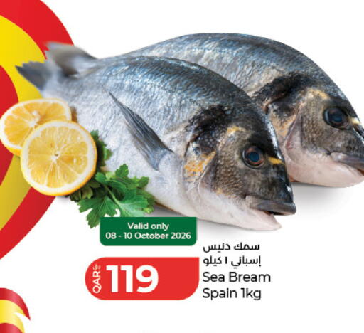 available at LuLu Hypermarket in Qatar - Al Rayyan
