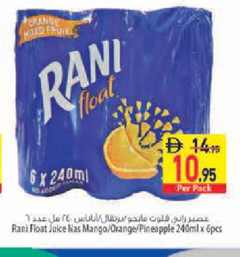 Orange Mango Pineapple available at Safeer Market in UAE - Abu Dhabi