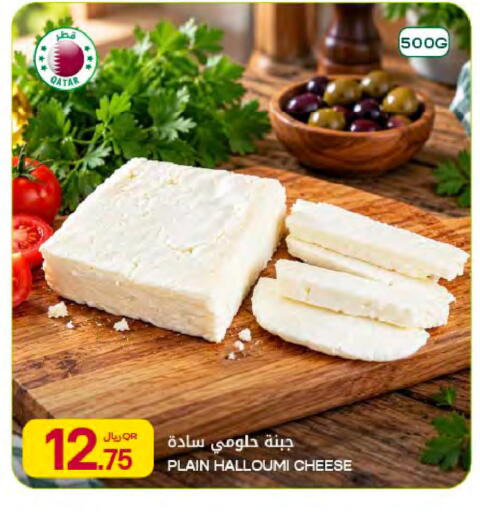 available at شركة الميرة للمواد الاستهلاكية in قطر - الشمال