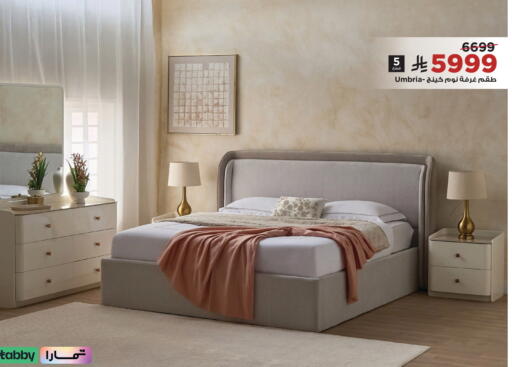 available at Home Box in KSA, Saudi Arabia, Saudi - Al Bahah