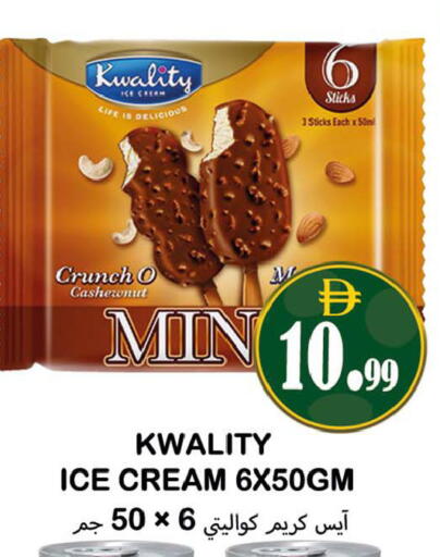 available at Souk Al Mubarak Hypermarket in UAE - Sharjah / Ajman