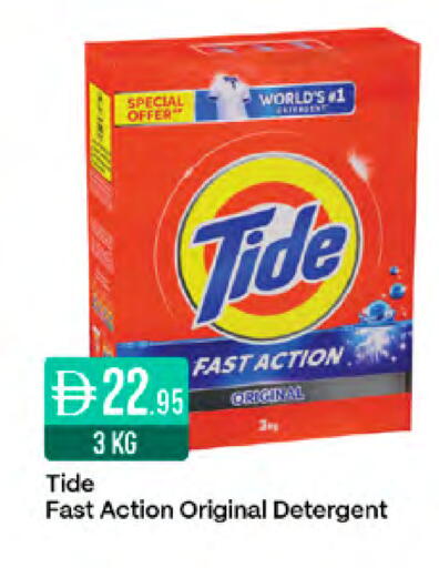 available at West Zone Supermarket in UAE - Sharjah / Ajman