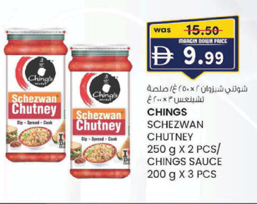 available at K.M Hypermarket in UAE - Sharjah / Ajman