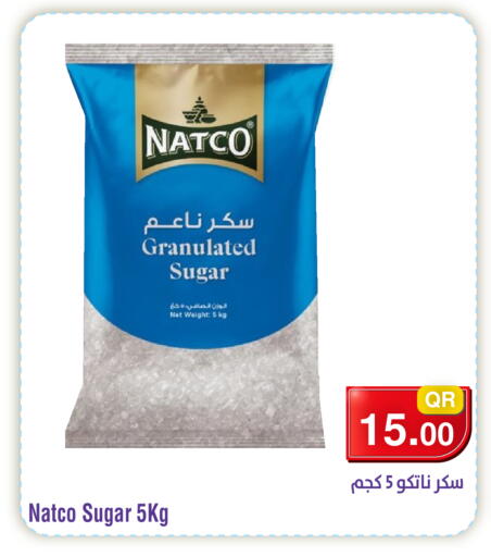 available at ميغا مارت in قطر - الشحانية