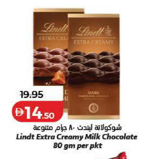 available at Lulu Hypermarket in UAE - Ras al Khaimah