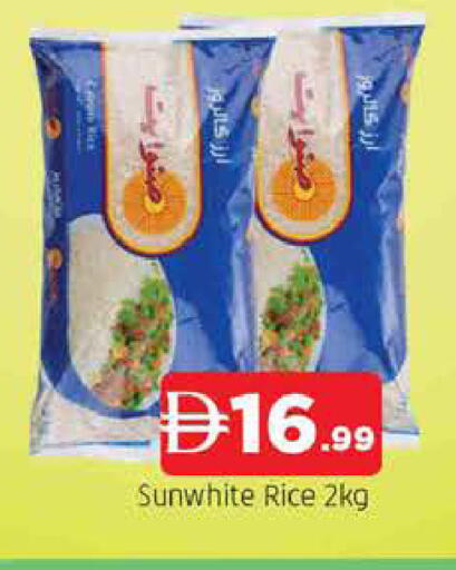 available at AL MADINA in UAE - Sharjah / Ajman
