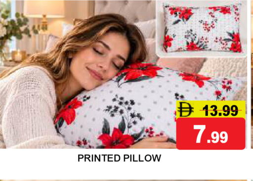available at سوبر بازار هايبرماركت in الإمارات العربية المتحدة , الامارات - دبي