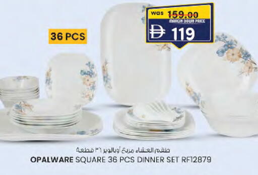 available at صفا هايبر in الإمارات العربية المتحدة , الامارات - ٱلْعَيْن‎