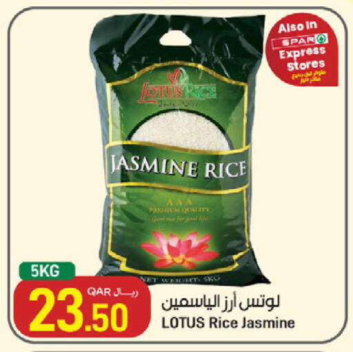 available at SPAR in Qatar - Al Khor
