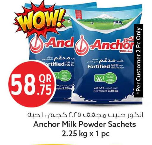 available at سفاري هايبر ماركت in قطر - الشحانية