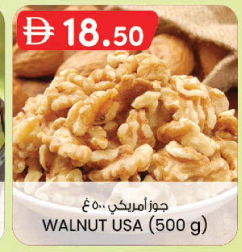available at ك. إم. هايبرماركت in الإمارات العربية المتحدة , الامارات - ٱلْعَيْن‎