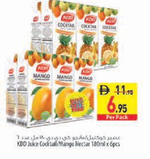 Mango available at Safeer Market in UAE - Abu Dhabi