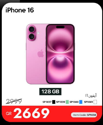 available at iCONNECT  in Qatar - Umm Salal