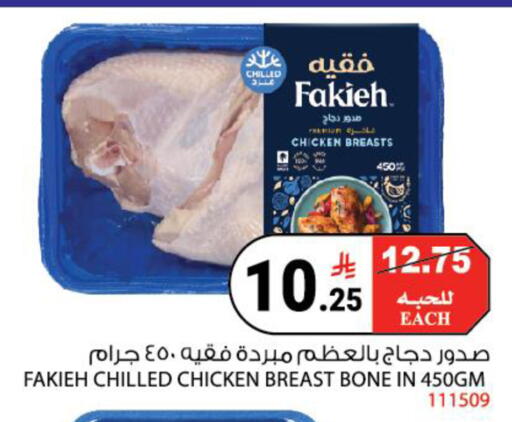 available at هاوس كير in مملكة العربية السعودية, السعودية, سعودية - مكة المكرمة
