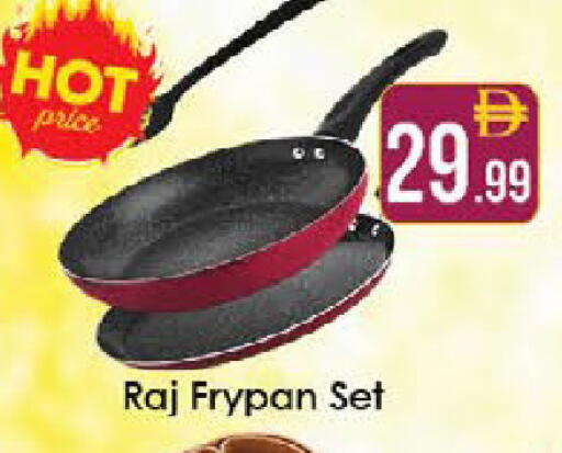 available at ايكو مول & ايكو هايبرماركت in الإمارات العربية المتحدة , الامارات - ٱلْعَيْن‎