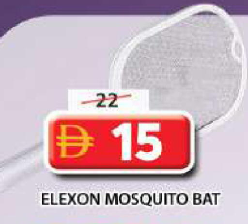 available at Grand Hyper Market in UAE - Sharjah / Ajman