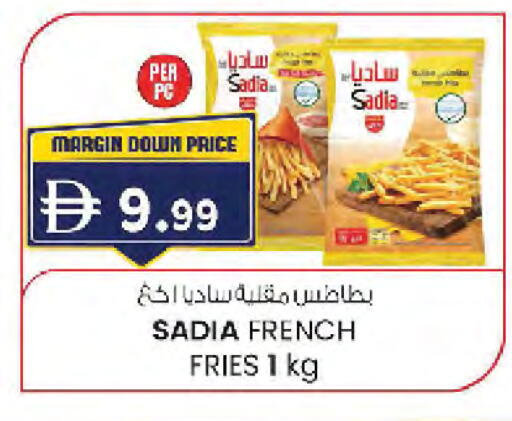available at صفا هايبر in الإمارات العربية المتحدة , الامارات - ٱلْعَيْن‎