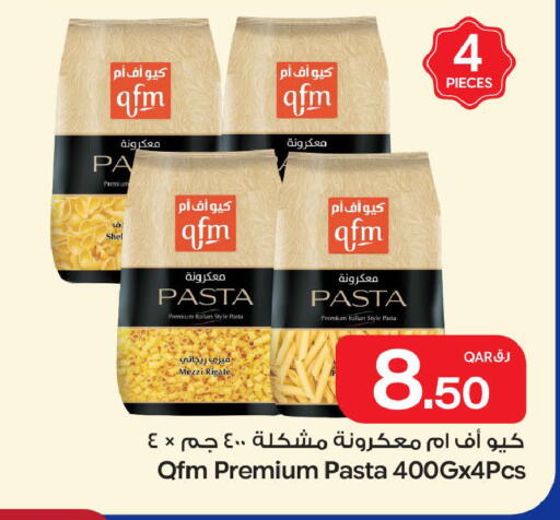 available at Bin Dawood Market in Qatar - Doha