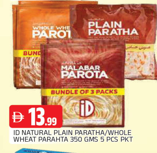 available at AL MADINA in UAE - Sharjah / Ajman